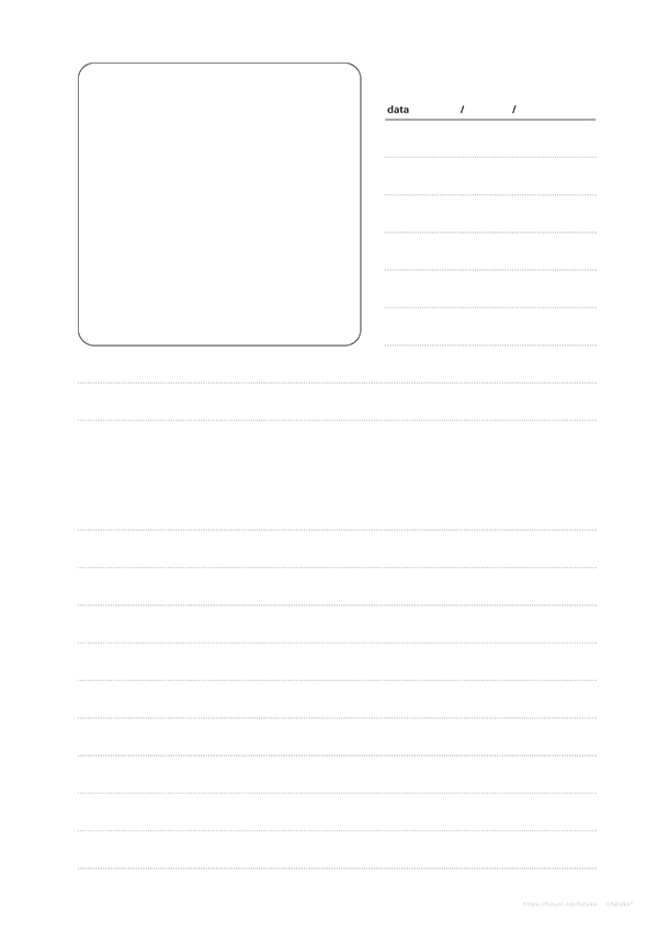 観察記録テンプレート(まとめ・感想)