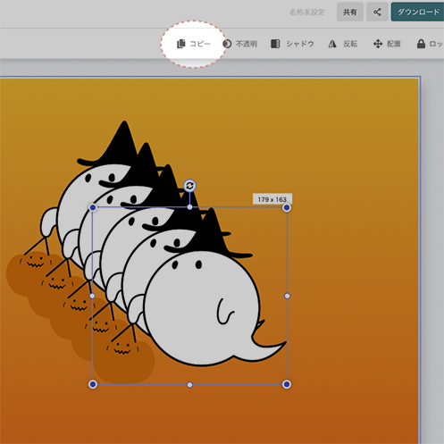 デザインAC　説明