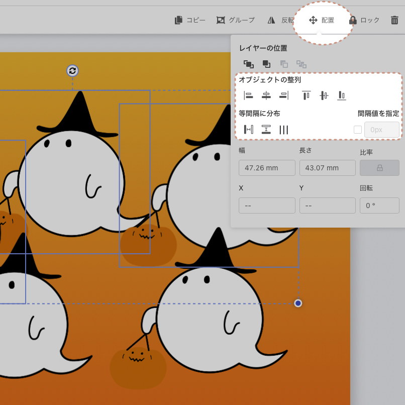 デザインAC　説明