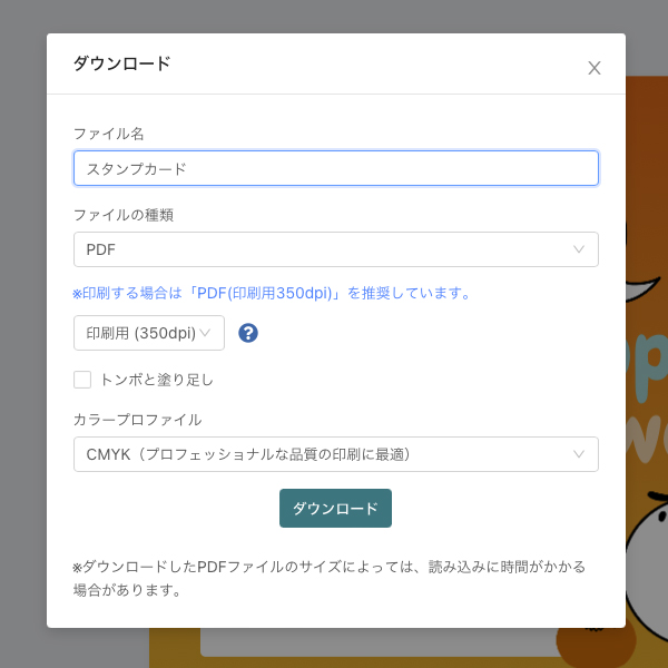 デザインAC　説明