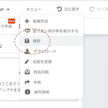 デザインAC　説明