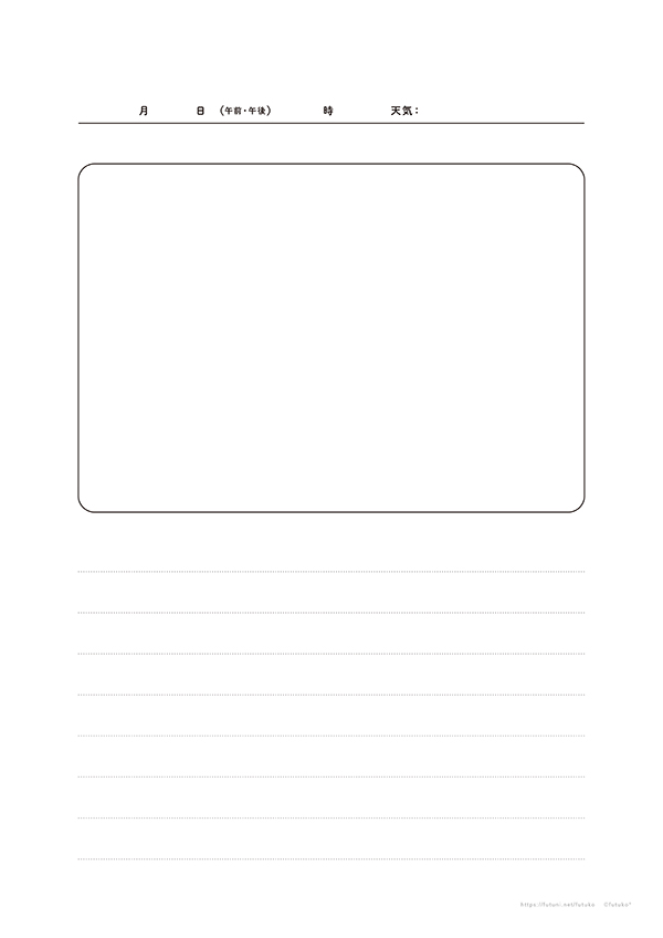 観察記録テンプレート（記録シート）