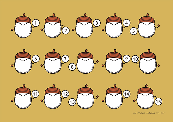 11月の15日間がんばりカード